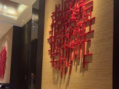 -上海金桥红枫万豪酒店-万豪中餐厅