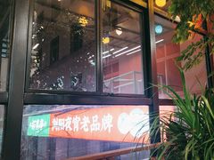 -杯莫亭(集里店)