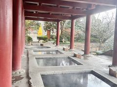 -西安华清御汤酒店