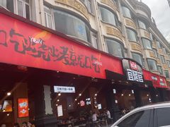 -林二哥宜烤官·宜宾小烧烤