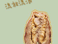 -七叔是岛民(花基新村店)