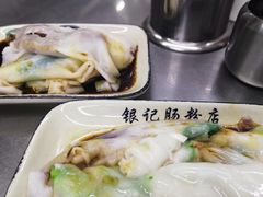 -银记肠粉店(北京路店)