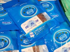 -黄胜记鼓浪屿肉松店(龙头路店)