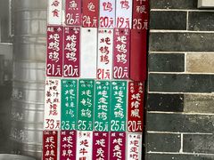 -達揚原味燉品(文明路店)