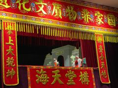 -海天堂构
