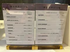 -康友四季(星汇广场店)