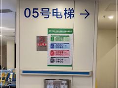 -首都医科大学附属北京天坛医院