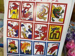 -和平菓局(王府井店)