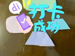 -月星环球港赢在起点早教中心·亲子托班早教体验课儿童兴趣班逻辑思维专注力幼小衔接(普陀中心)