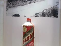-中国酒文化城
