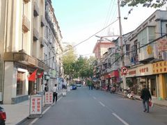 -老通城豆皮大王(吉庆街店)