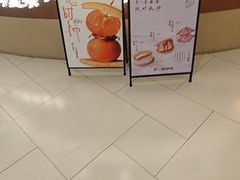 -辛一·铜锣烧(大宁久光店)