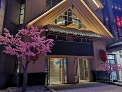 -蓝鲸湾汤泉(包河店)