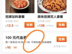 -胖哥俩肉蟹煲(学林街店)