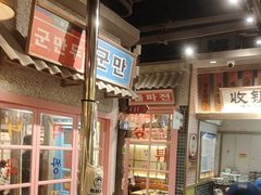 -姜胖胖无限自助烤肉(罗湖宝能店)