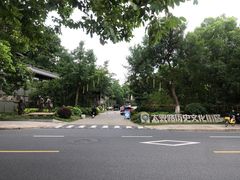 -香积寺