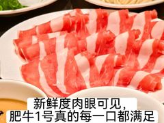-南门涮肉(后海店)