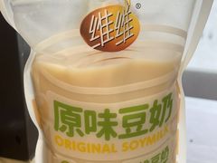 -大南门牛肉包子店