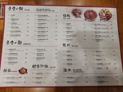 菜单-小条食堂(筼筜天虹店)