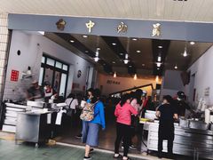 -台中肉员
