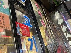 -哈哈碳都·牛肋条无限自助烤肉(台江万达店)