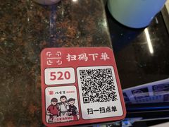 -八合里潮汕鲜牛肉火锅(深圳海岸城店)