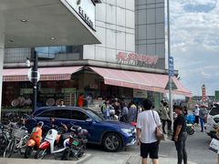 -长发西饼(临顿路店)