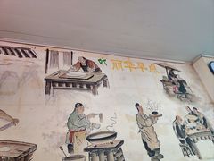 -丽华早点(大成路店)