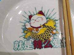 -川人百味(亿合城店)