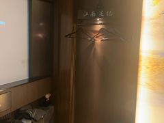 -江南足纪·影院足道·轻奢SPA(红山6979店)