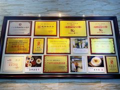 -正一涵老味道名小吃(广汉总店)