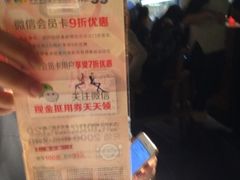 iphone_upload_pic-星伦多自助料理·涮烤一体(虹悦城店)