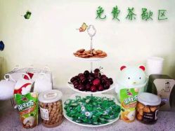 -开心哈乐儿童乐园