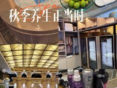 -新美姿美食水疗汇(罗湖口岸店)
