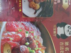-阿宝煲仔饭(东方花园店)