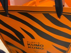 -KUMO KUMO甜品·冰淇淋(深圳壹方城店)