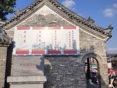 -南阳府衙