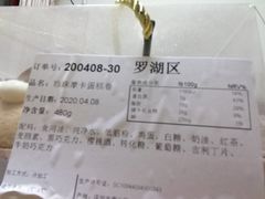 -福气鲜活面包·生日蛋糕