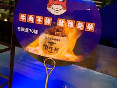 -俏牛哥鲜牛肉牛肆馆(重庆天地店)