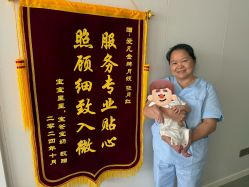 -爱凡·玥悦月子中心(陆家嘴店)