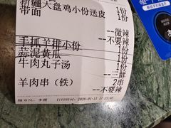 -东方亚克西餐厅(西康路店)