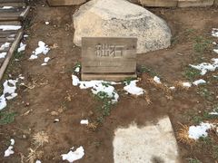 -汉长安城未央宫国家考古遗址公园