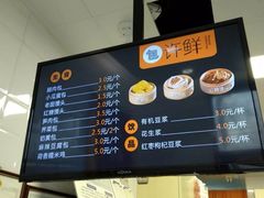 -郭记小街麻辣烫(虎坊路店)