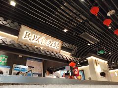-大榕树下顺德菜(融创茂店)
