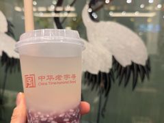 -耿福兴(凤凰美食街店)
