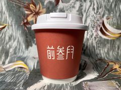 澳白-前叁門