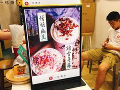 -一杯潮茶·专注潮汕茶饮(十二中创始店)