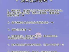 -万达广场(泰州海陵店)