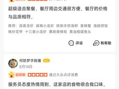 -虾享蟹逅小龙虾·螃蟹·小海鲜(吉林省总店)