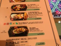 -大冒险家餐厅